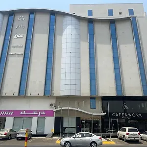 *** Aparthotel جلنار الشرق للشقق المخدومة Saudi Arabia